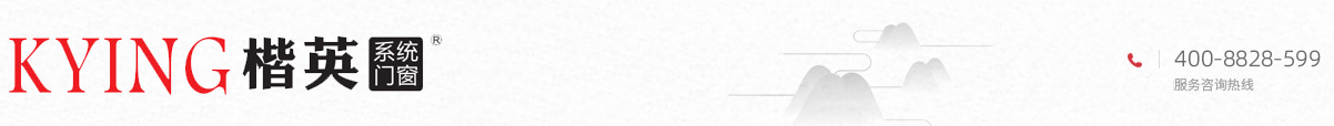 佛山楷英門(mén)窗有限公司、楷潁門(mén)窗
